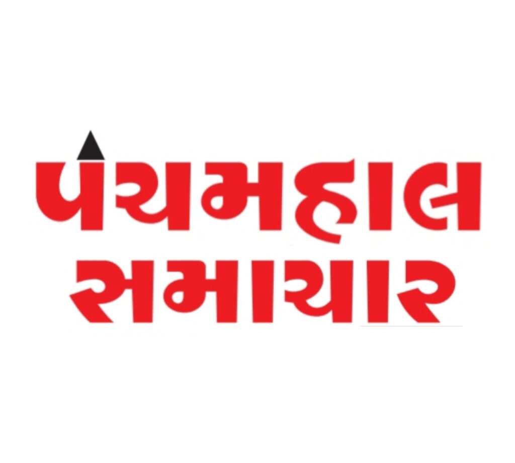 This image has an empty alt attribute; its file name is Panchmahal-Samachar-LOGO-1024x922.jpg